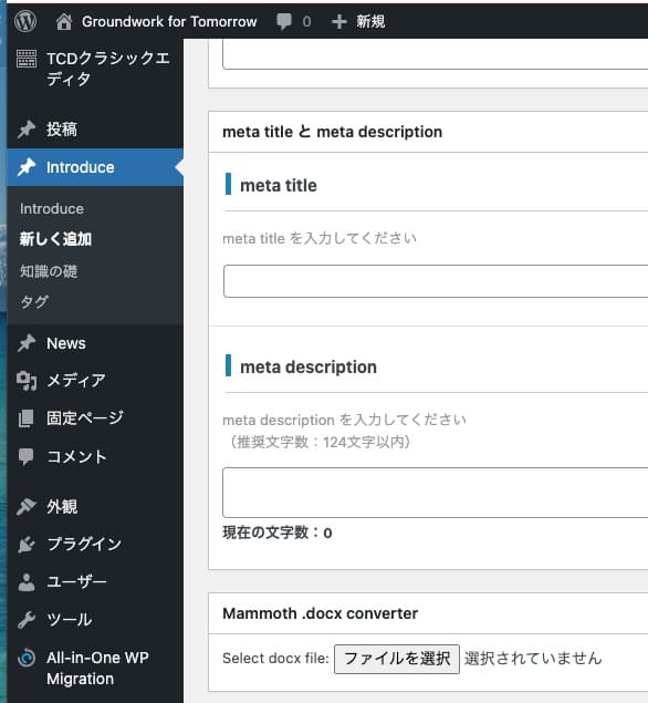 グラフィカル ユーザー インターフェイス, テキスト, アプリケーション, メール

AI 生成コンテンツは誤りを含む可能性があります。