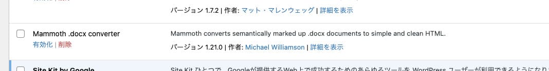 グラフィカル ユーザー インターフェイス, テキスト, メール

AI 生成コンテンツは誤りを含む可能性があります。