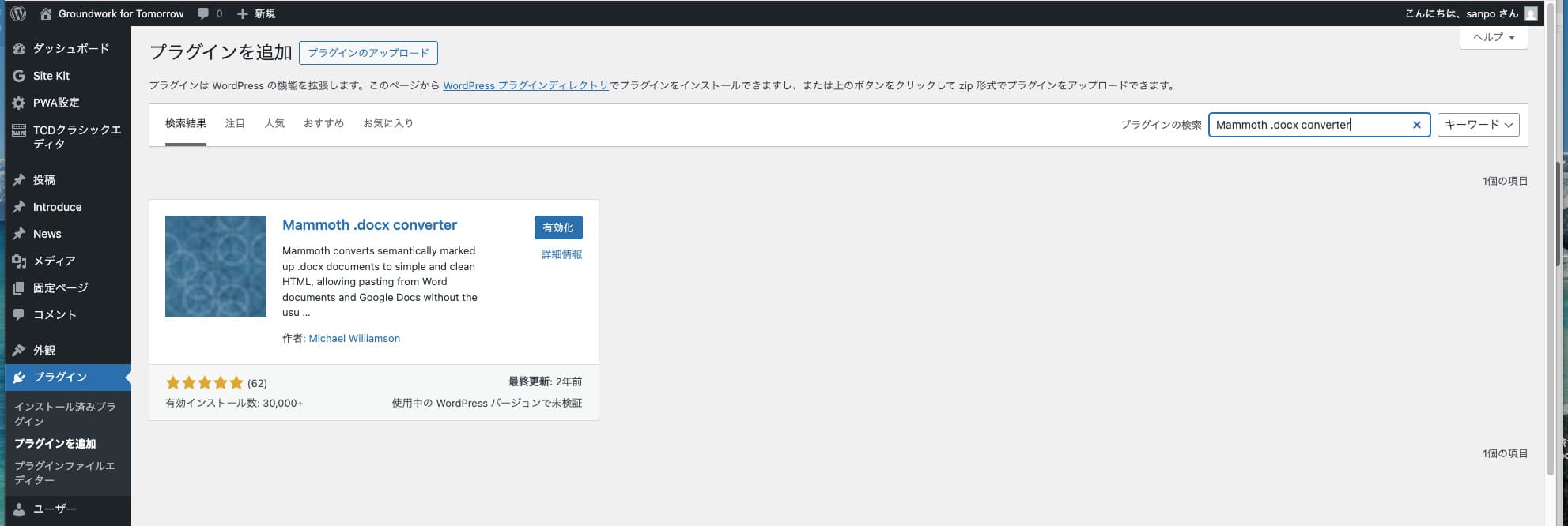 グラフィカル ユーザー インターフェイス, アプリケーション, Teams

AI 生成コンテンツは誤りを含む可能性があります。