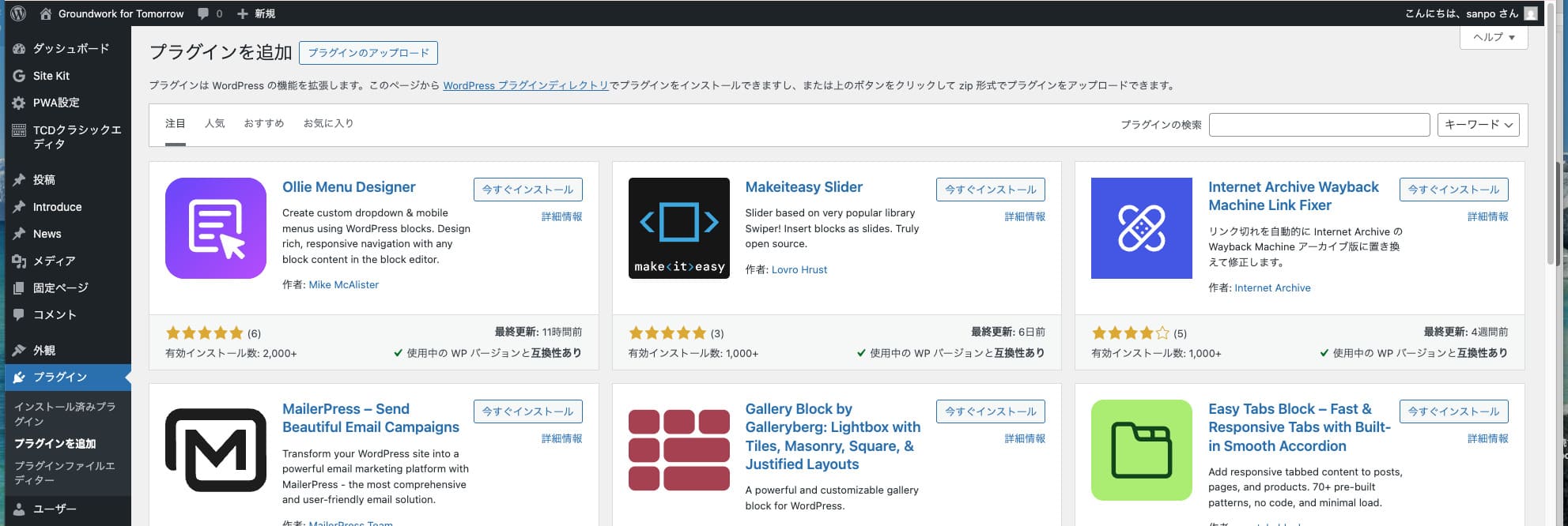 グラフィカル ユーザー インターフェイス, アプリケーション, Teams

AI 生成コンテンツは誤りを含む可能性があります。
