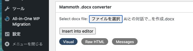 グラフィカル ユーザー インターフェイス, テキスト, アプリケーション, チャットまたはテキスト メッセージ

AI 生成コンテンツは誤りを含む可能性があります。
